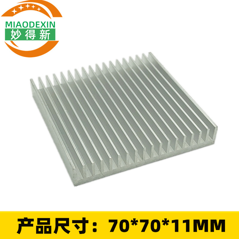 优质散热铝散热片 70*70*11MM 电子散热器 LED散热块 主板导热铝