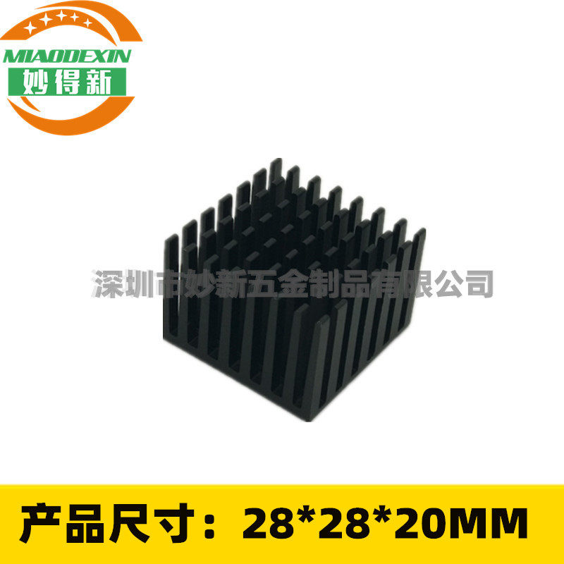 铝型材散热片 电子散热器28*28*20 芯片导热块主板CPU