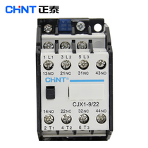 Original Chint ac contactor CJX1-9 110V 220V 380V 20A
