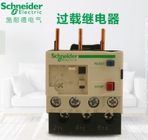 Original Schneider thermal overload relay LRD21C 12-18A thermal protector new spot