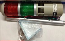 High quality SKODA SKODA SKODA multi-layer police light three color light SPT5-U-D always bright with buzzer LED