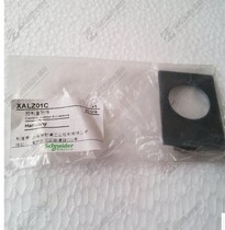 Original Schneider button switch box accessories XALZ01C control box Switch accessories