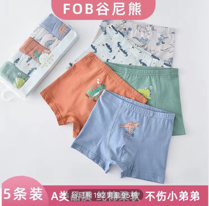 Large, medium and small children's boys and girls students' cotton flat triangle inner shorts