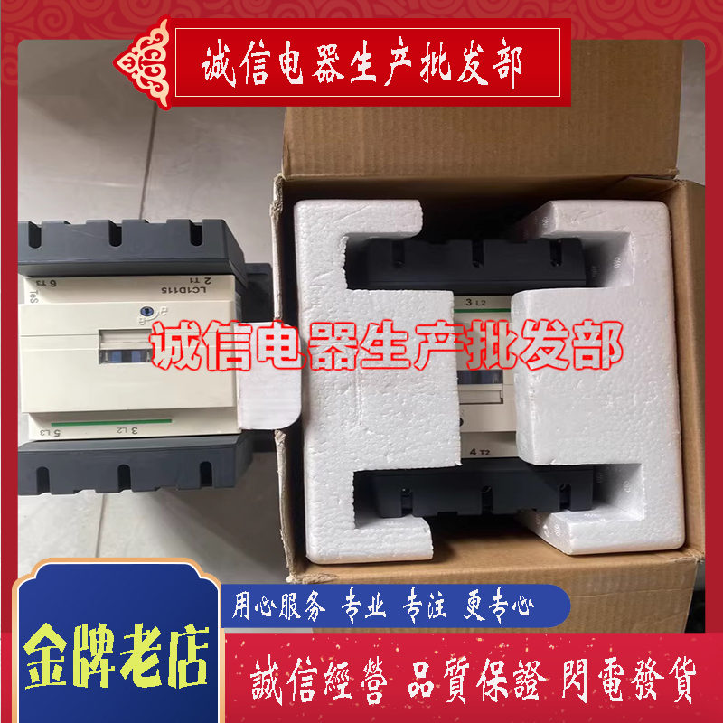 Brand New Lv432466 Lv429494 Lv429842 Lv540505 Lv429841, Complete Range of Models Brand New Lv432466 Lv429494 Lv429842 Lv540505 Lv429841, Complete Range of Models