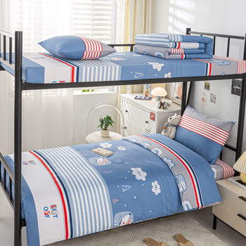 13070 student dormitory three-piece single bed sheet quilt cover pure cotton six-piece student bedding 0.9