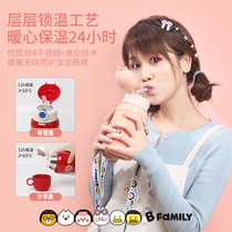 New product 316 Childrens insulated cup with straw water mug Primary school Primary school special kindergarten female baby cute