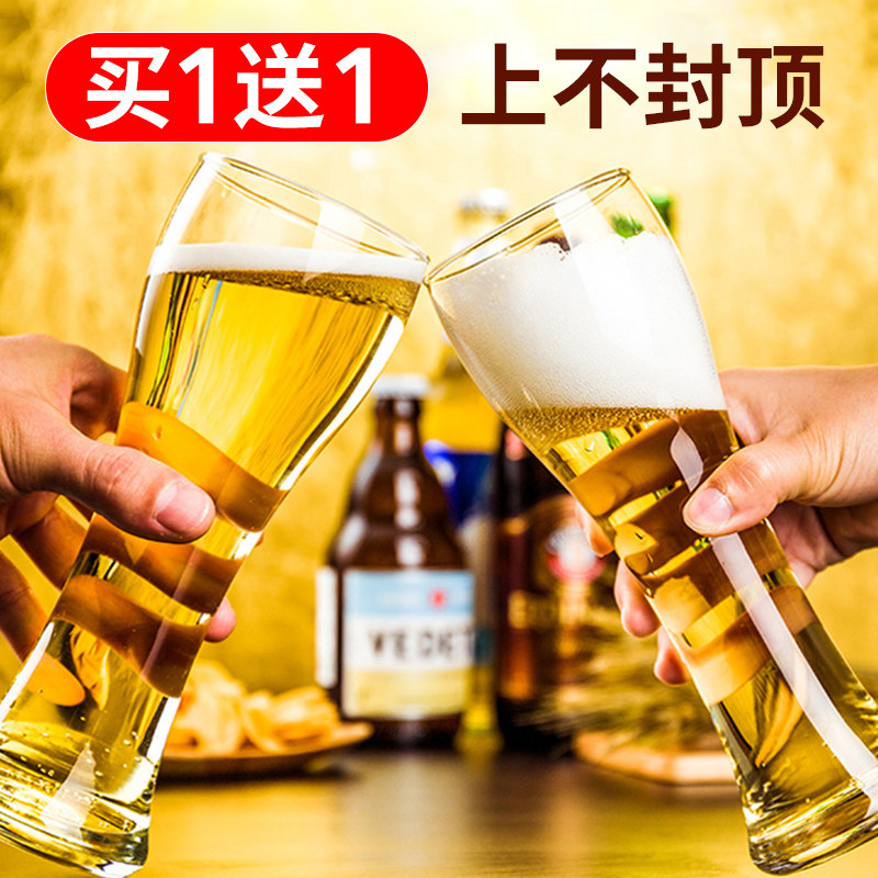 New products Glass Big Shake Sound Beer Cups Home Capacity Thickening Creative Nets Red Personality Zale Beer