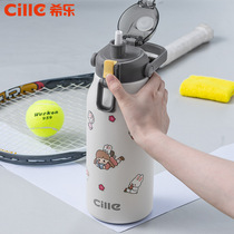 New thermos cup with straw male large capacity stainless steel water cup female outdoor sports kettle portable simple Cup