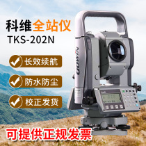 Tuopconkowei 2 seconds high precision total station TKS-402N TKS-402R 202 without prism 500 meters