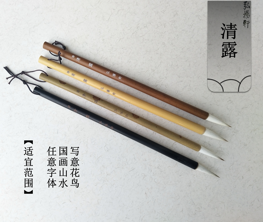 Carry forward Xuan writing brush (clear dew) true grass-style seal practice with pen training course with pen 5 only