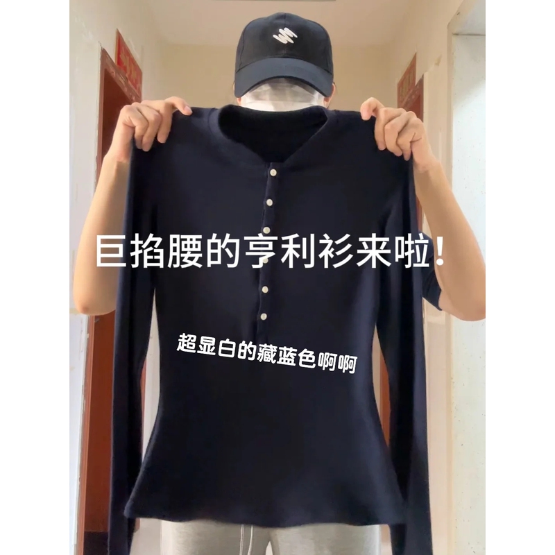 American-Style Henley Shirt with Buttons, Regular Shoulder T-Shirt for Women, Autumn and Winter Mousse Faux Cashmere Long-Sleeve Base Shirt, Trendy Inner Wear Top