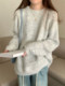Autumn and Winter Soft and Fluffy Faux Mohair Knit Top for Women, High-End, Stylish, Versatile, Oversized Loose Sweater