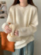 Autumn and Winter Soft and Fluffy Faux Mohair Knit Top for Women, High-End, Stylish, Versatile, Oversized Loose Sweater
