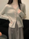 Beautiful French V-neck single-breasted knitted cardigan for women 2025 autumn textured and elegant top with base layer