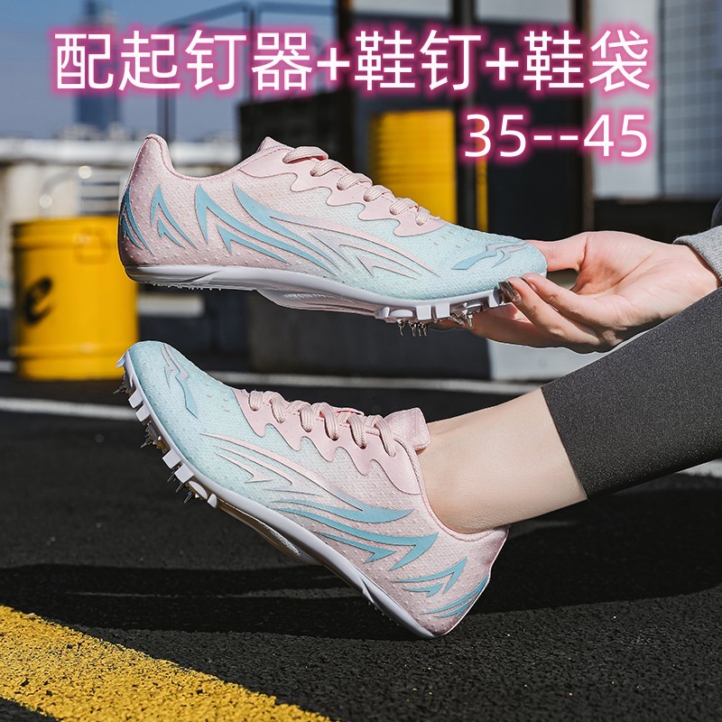 女子陸上競技用スパイク、プロ短距離走用スパイク、学生競技用スパイク、走り幅跳び用スパイク、男子体育受験生用スパイク、高校入試対策用ランニングシューズ