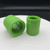 Liansu boutique home decoration green PPR water Hoop 4 points straight pipe connected short straight 20 pipe hoop 625 hot and cold general pipe fittings