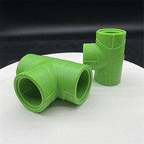 United plastic ppr boutique home decoration green 2025 straight three-way three-way household hot and cold hot melt connection accessories thickening