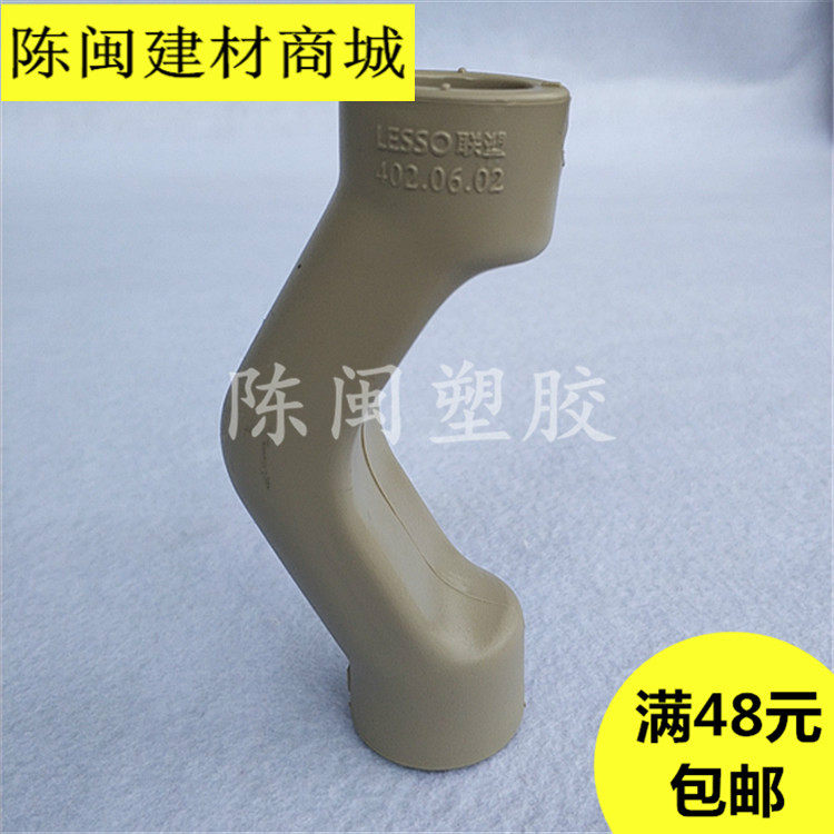Liansu PPR hot melt water pipe fittings 20 25 32 injection molding bridge bend short bridge bend 4 minutes 6 minutes 1 inch