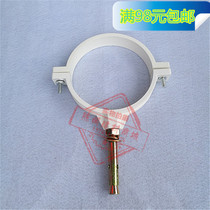 Guangdong union plastic code with pull explosion screw PVC hanging code 50 75 110 160 with explosion screw code