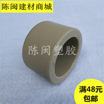 United plastic PPR hot-melt water pipe accessories 20 25 25 40 40 50 50 choke plug head external choke plug