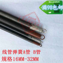 Guangdong Liansu PVC(B) Pipe Spring 16 20 25 32 electrical casing pipe bender B wire Pipe Spring