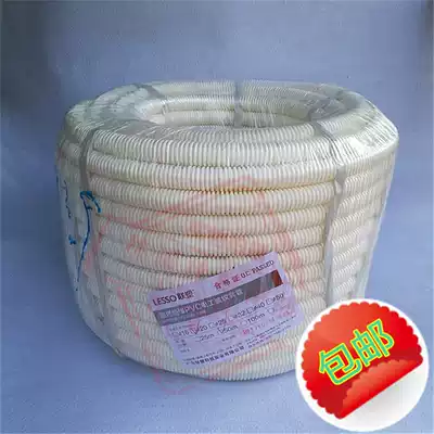 Liansu electric tube PVC electrical hose flame retardant insulated tube 16 20 25 32 40 50 MM bellows 1 tie price