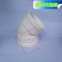 United Plastic PVC Drain Stainpipe Fittings 45 Degrees Elbow Small Bend Half Bend 40 40 50 75110160200