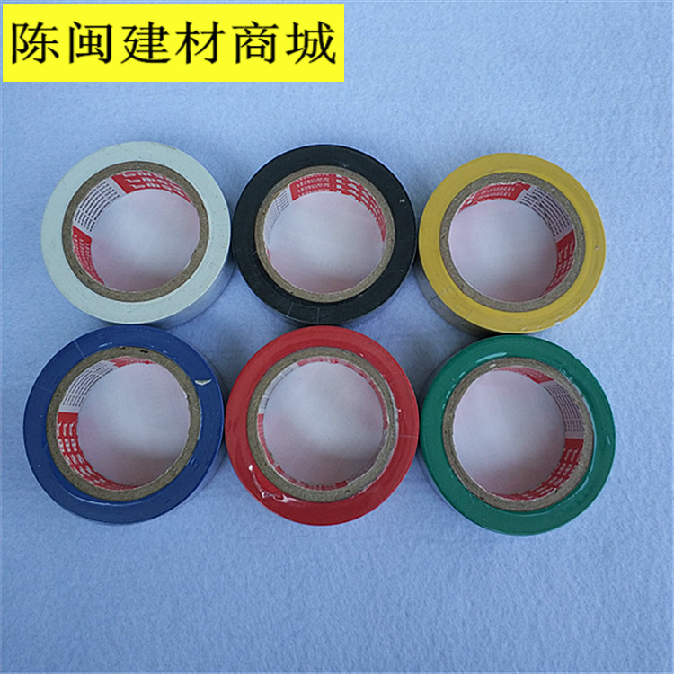 United plastic red yellow blue black white electrical insulation tape black electric rubberized electrician black adhesive tape glued cloth