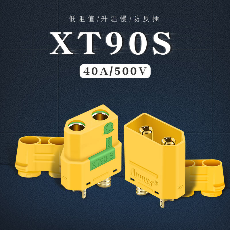 XT90-S anti-ignition plug 4.5mm XT90S XT90 plug connector wiring plug battery terminal