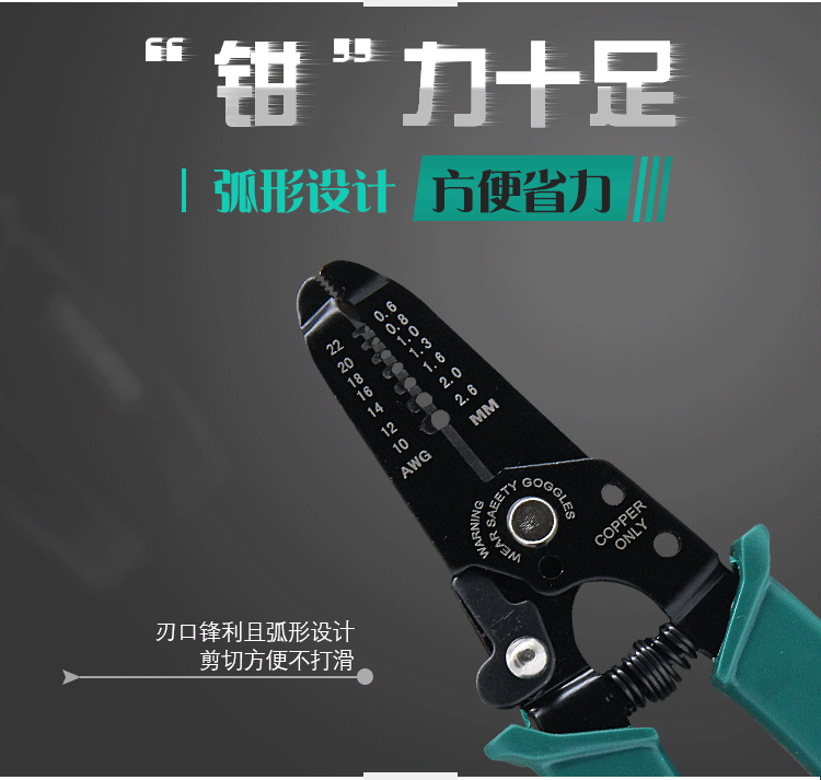 Hướng dẫn sử dụng thợ điện Huijun tước kìm đa chức năng 0,5-2,6 kéo kìm uốn kìm bóc kìm