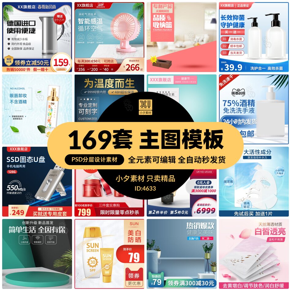 天猫小店京东小店现状大揭秘！普通人也能轻松搞钱的秘密基地？