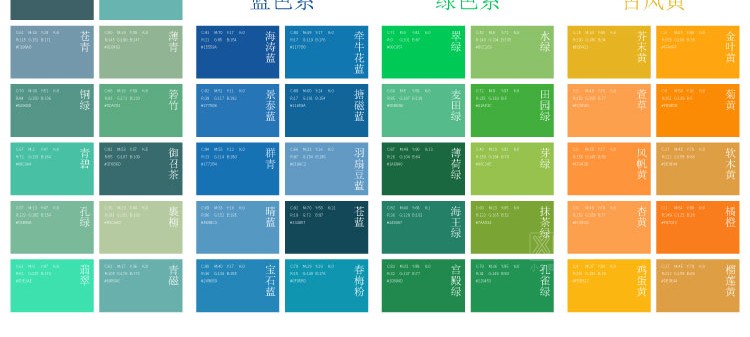 图片[4]-设计师常用色卡渐变预设用色CMYK吸色配色适用AI/PS/CDR设计素材-cg男孩