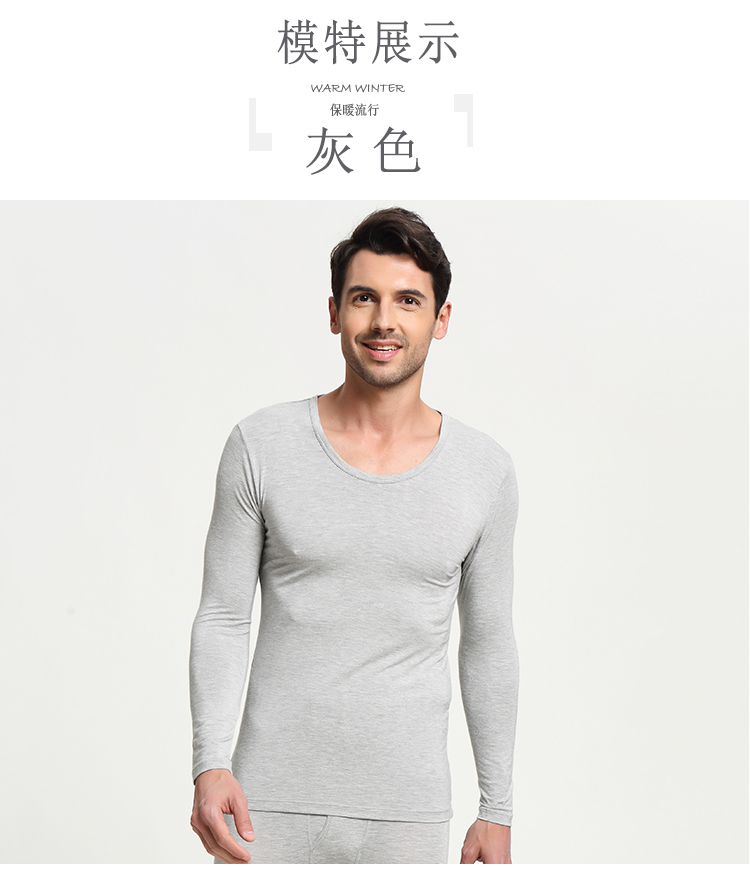 Quần lót nam modal cotton bó sát bó sát dài tay áo đơn áo mùa thu siêu mỏng quần áo phù hợp với áo len cotton áo lót cao tuổi nam giới