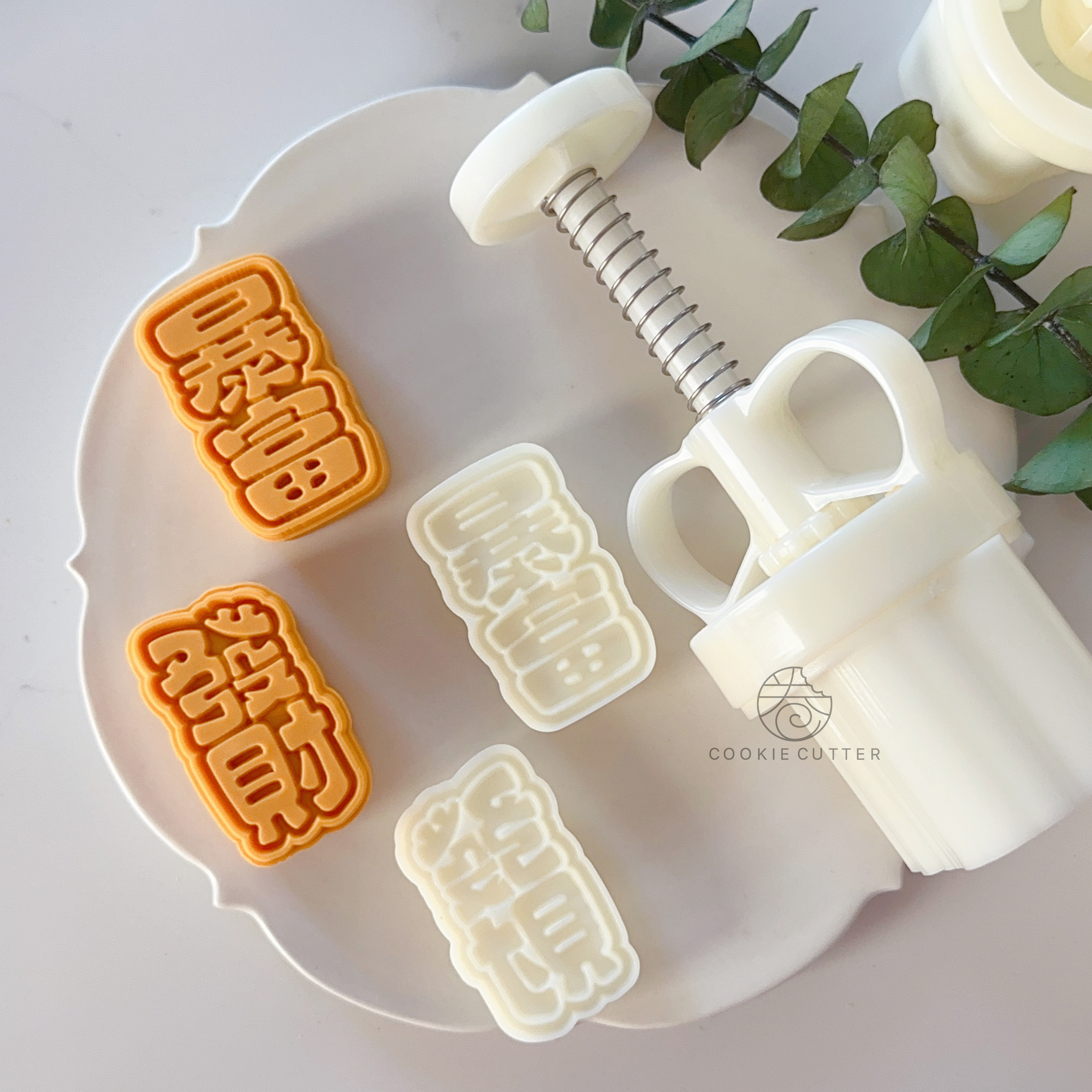 50g Fat-rich and rich Chinese blessing pineapple crisp mould Mid-Autumn Festival text Yam Cake Green Bean Cake Mooncake Mold-Taobao