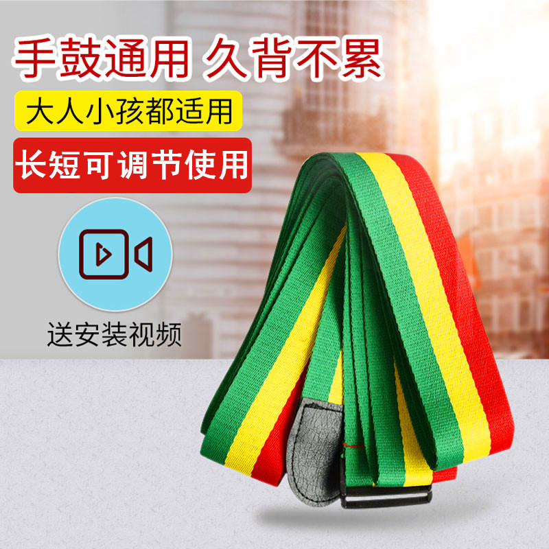 African drum full cotton cuddling bag hand drummer drum with tricolour drum rope adjustable length rope adult child universal cuddling bag