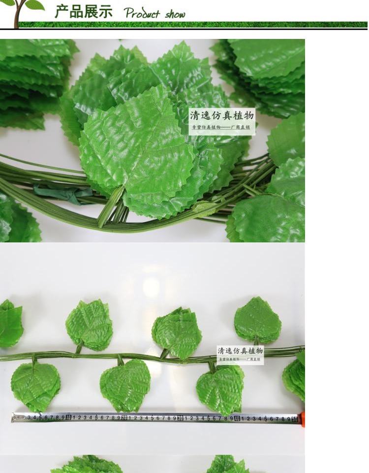 Mô phỏng cây nho lá nhựa hoa nho lớn lá xanh cây leo trang trí lá cây nho trần hoa giả cây xanh - Hoa nhân tạo / Cây / Trái cây hoa giả để bàn thờ
