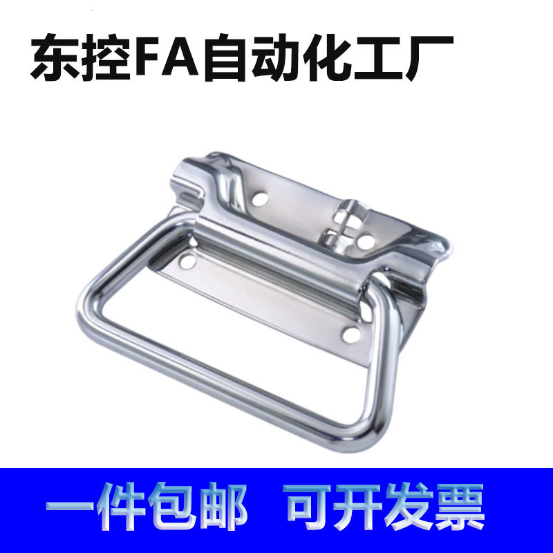 XAJ56-L102 XAJ51-L102 带弹簧拉手 304不锈钢自动折叠复位型把手