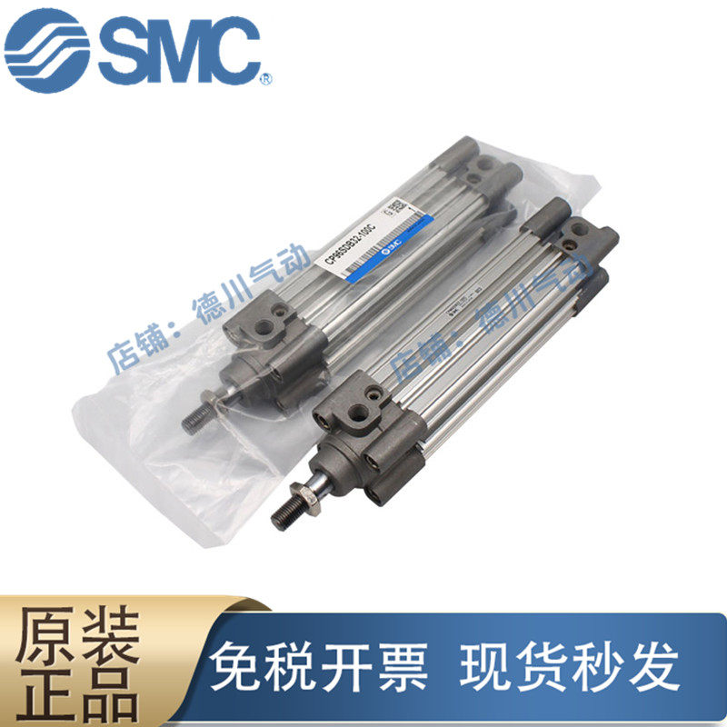 SMCCP96SB CP96SDB32-25C-50C-75C-100C-125C-150C-200C气缸