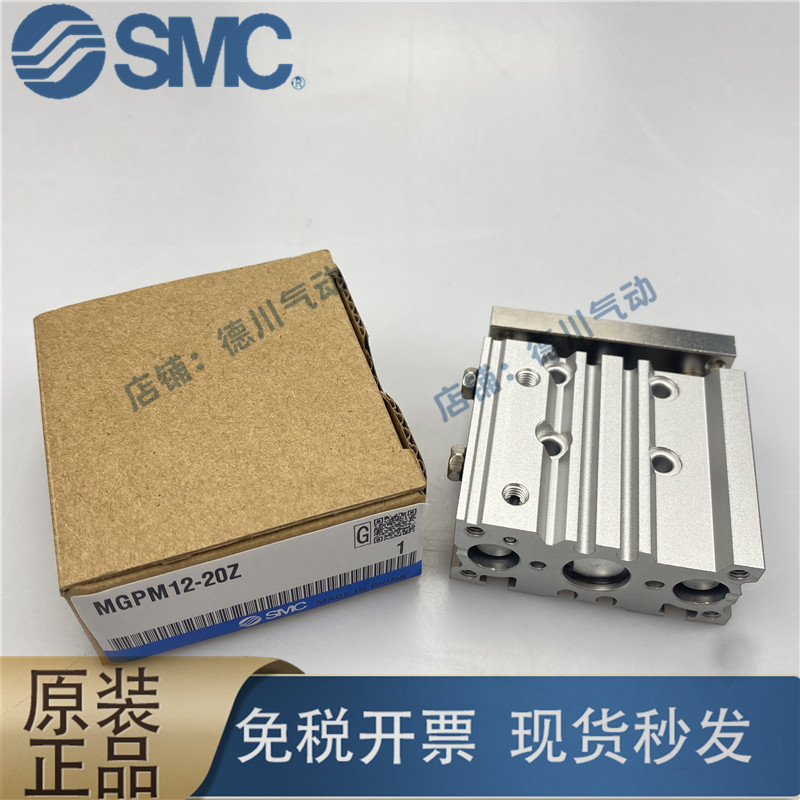 SMCMGPM12-10/20/30/40/50/70/100/125/150/175/200/250Z气缸