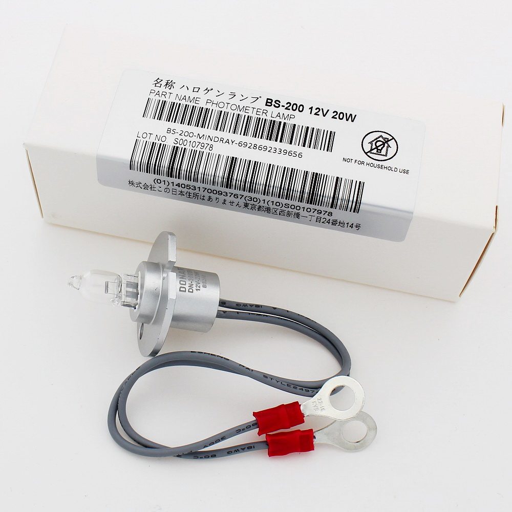 迈瑞全自动生化仪灯泡BS200/400/380/430/BS890 12V20W光源灯带线