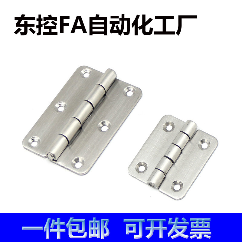HIGK-50 HIGK-70 钣金设备折页门框 框体合页304不锈钢蝶形铰链