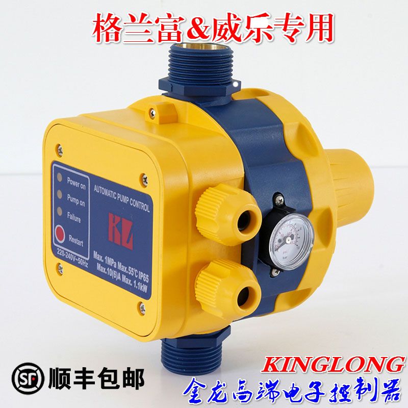 水泵水流压力开关增压热水专用电子水流压力开关自动控制器