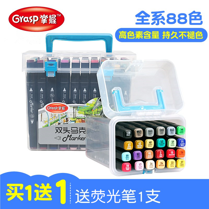 Master double-headed mic pen set 12 colors 24 colors student hand-painted alcohol oily mic pen 36 colors 48 colors 60