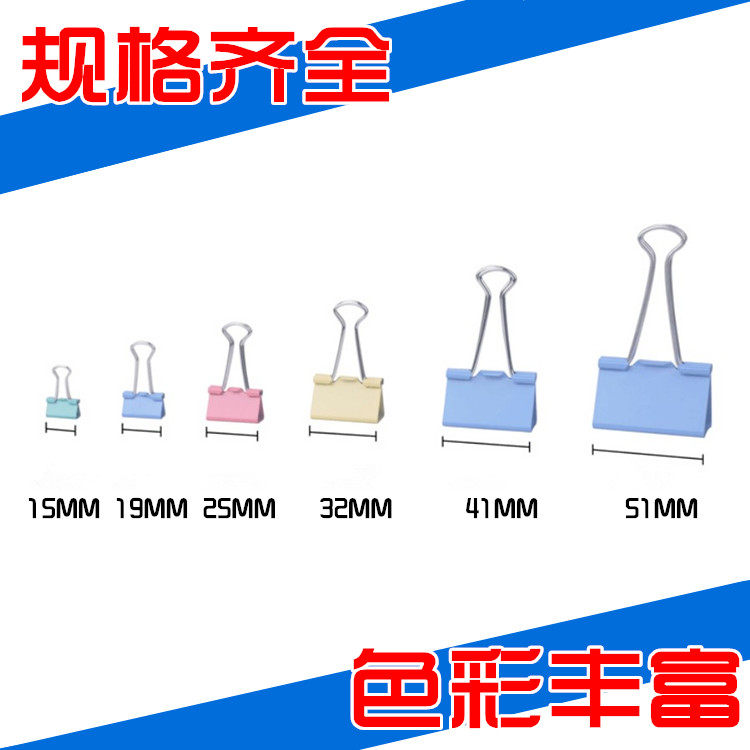  Long tail 19 19 25 32 51mm 51mm number small number note folder sub-dovetail ticket clip able-Taobao