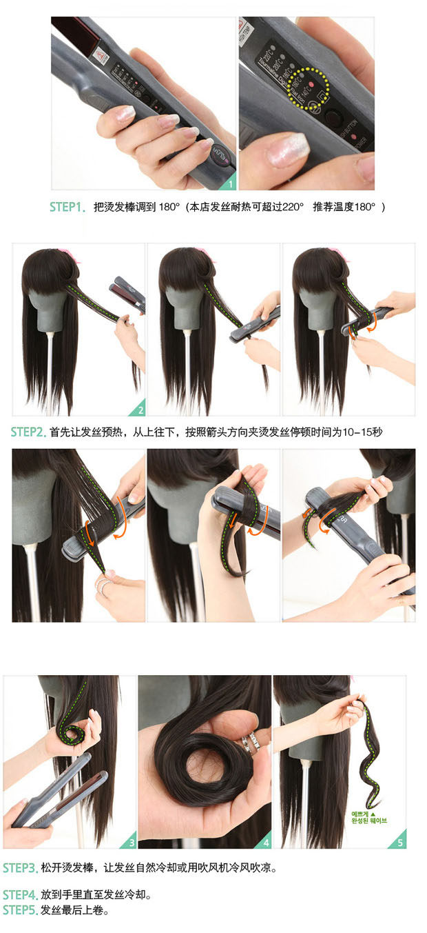 Extension cheveux - Ref 226484 Image 34