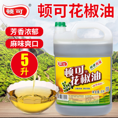 顿可 Специализированная нефть Sichuan Sesame Sichuan Sesame Authentic Hanyuan Specialty Sesame Oil Commercial 5l Pepper Oil Barrel