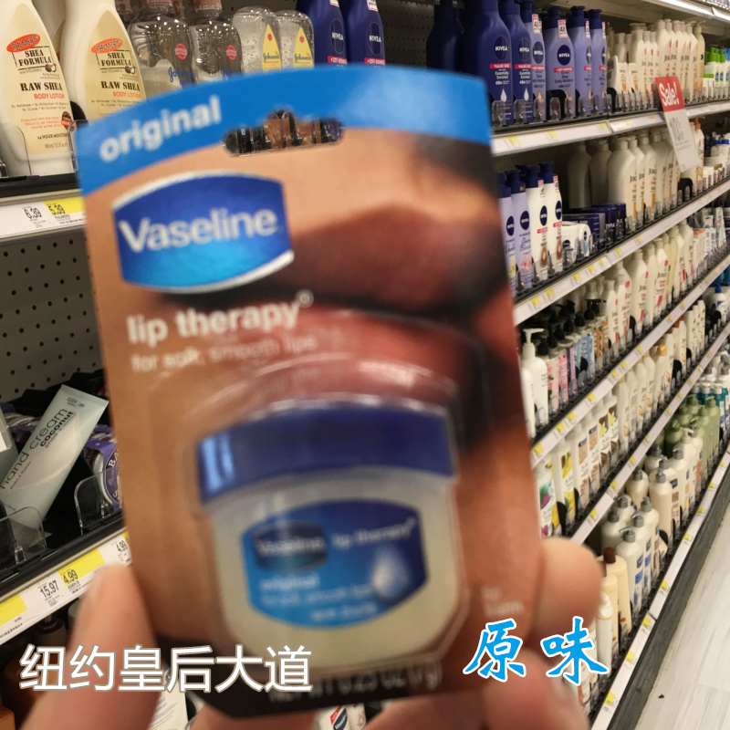 Mỹ chính hãng Vaseline Vaseline Lip Lip Balm Ca cao nguyên gốc Caramel 7G Lip Brush - Son môi son yves rocher