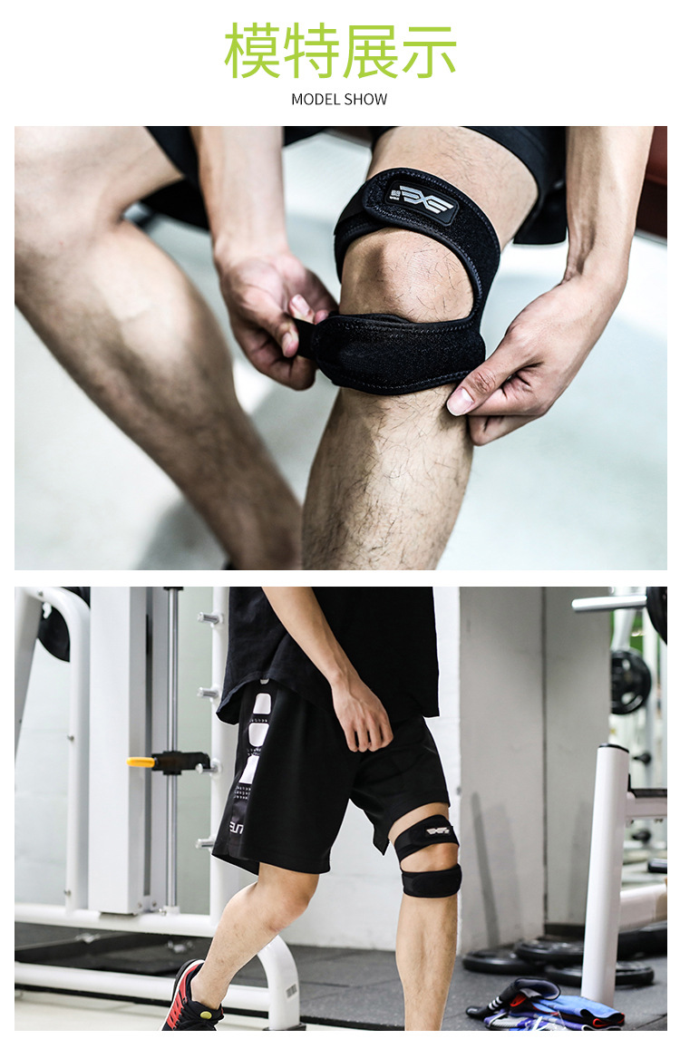 Chạy nhanh đai sacral đệm đầu gối nam và nữ thể thao nén bóng rổ hai chiều chạy đầu gối leo núi thiết bị thể dục đầu gối băng đầu gối khi chạy