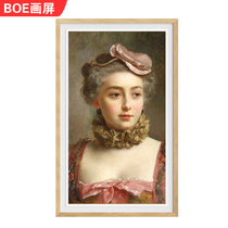 BOE BOE painting screen S2 intelligent electronic album digital frame Entrance dining room living room mural photo wall Solid wood