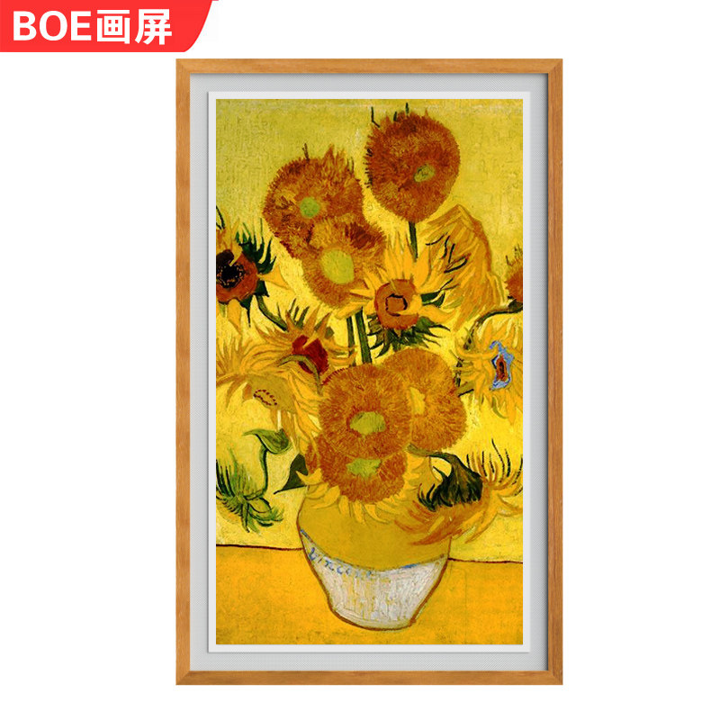BOE Painting Screen S2 Intelligent High-definition Art Picture Frame Mural Electronic Digital Photo Frame Album Voice Interaction
